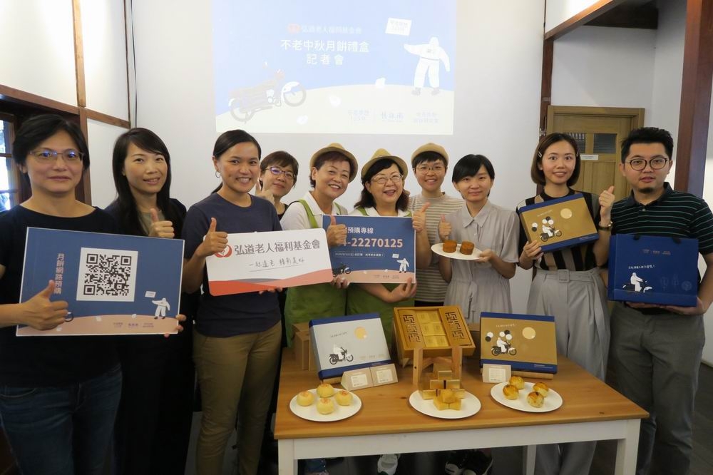 不老夢想125號與舊振南、中科大師生合作推出「不老中秋文創月餅禮盒」。（楊文琳攝）