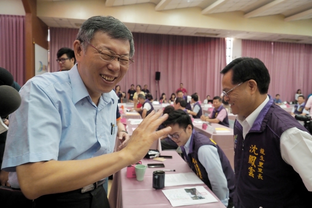 台北市長柯文哲早向大安區里長表示「查明為何被解除列管須1個月」，之後又稱有問題就送檢調，遲不查弊。（資料照片／張家銘攝）