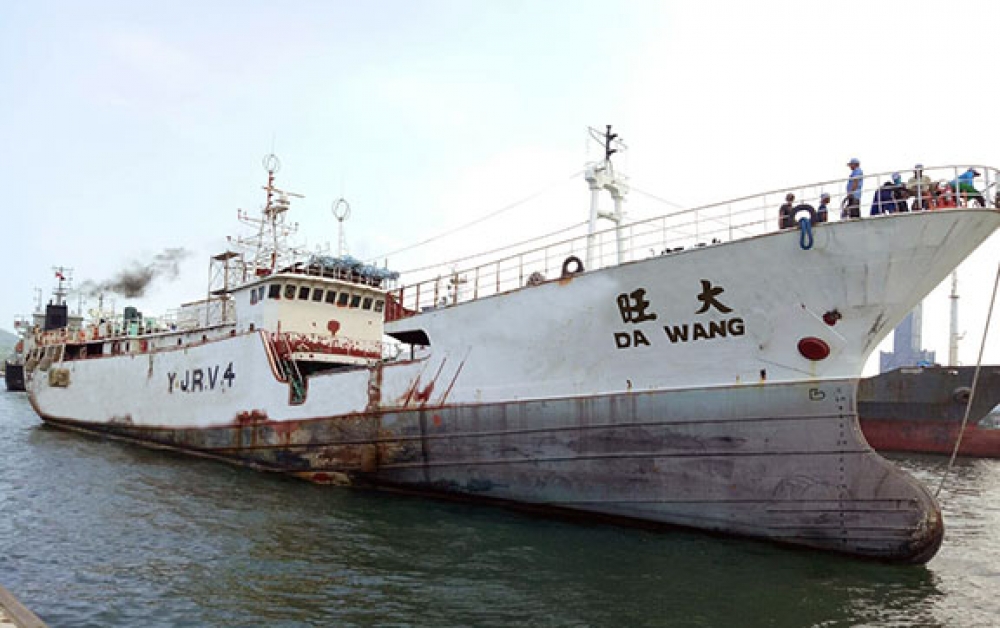 台灣遠洋漁船「大旺號」因捲入虐待漁工爭議，遭美國採取制裁行動。（取自IATTC官網）