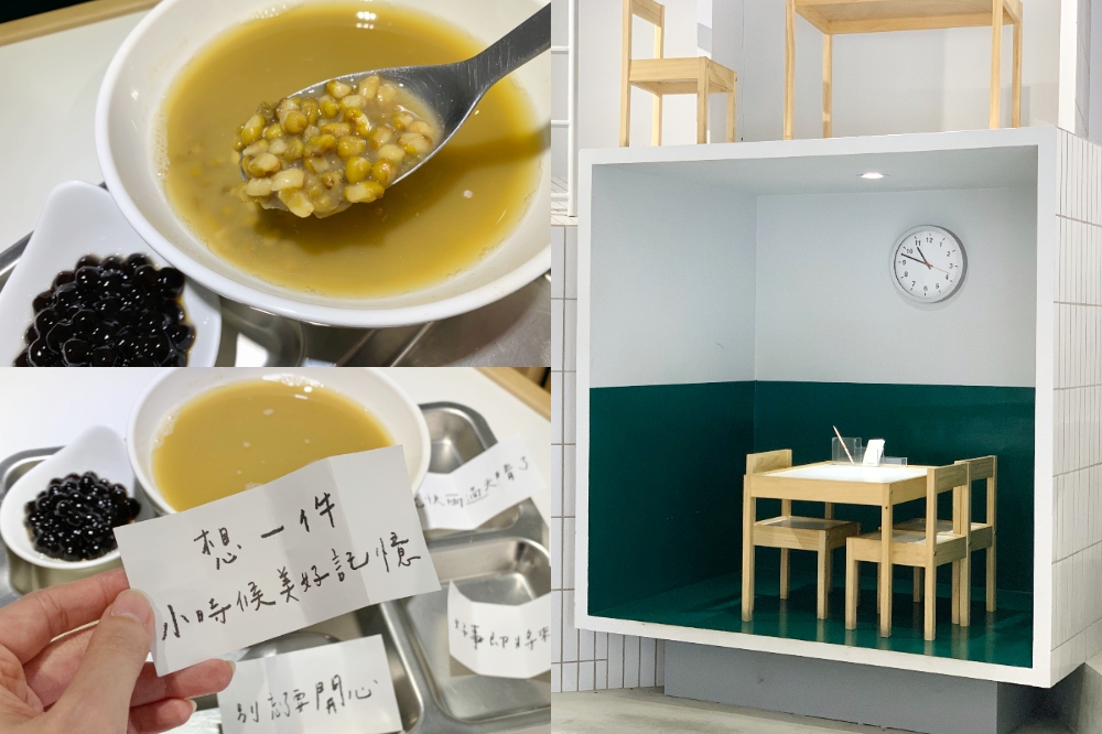「希望綠豆湯」裝潢充滿巧思，小紙條象徵著小時候課堂上傳紙條的情境。『打架綠豆湯』55 元（張芳瑜攝）