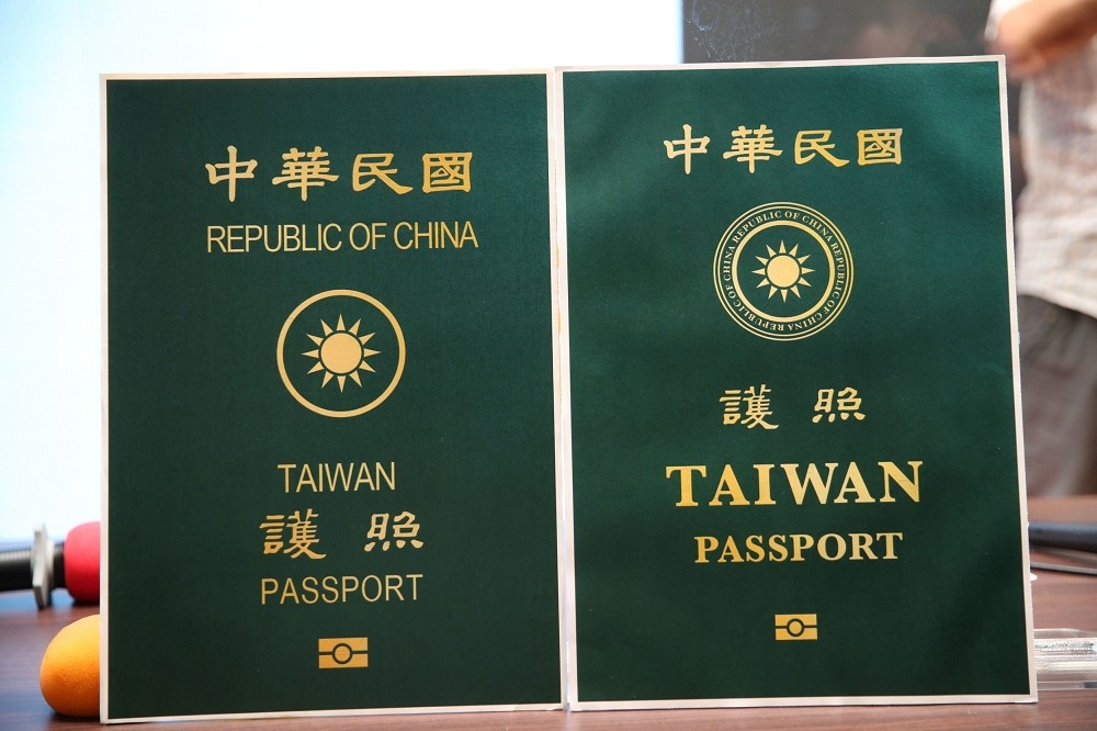 行政院於2日上午舉行「新版護照封面」記者會，新版護照（右）將「TAIWAN」字樣明顯放大，也將「REPUBLIC OF CHINA」字樣縮小、改為環繞國徽設計。（陳愷巨攝）