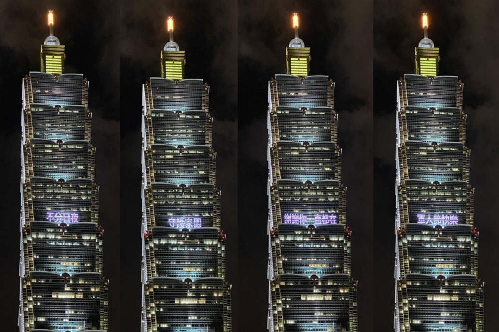 國防部3日與台北101攜手合作，在101大樓北面59、60樓外牆點燈打字，慶祝軍人節。（台北101提供）
