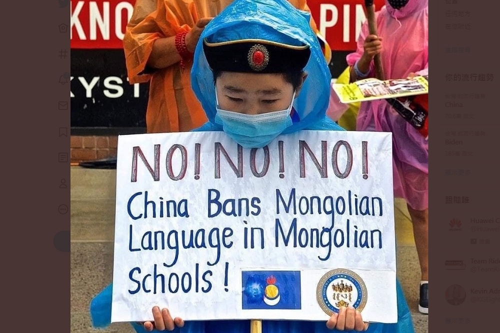 中國內蒙古教育部要求小學一年級到國中的課程以漢語取代蒙古語，引發學生、家長、教師的抗議聲浪，痛批為「文化滅絕」。（擷取自推特＠luxnox6）