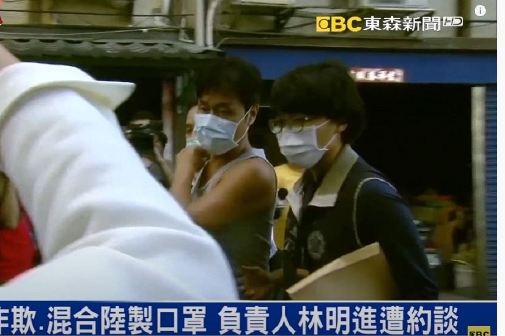 被爆出生產的實名制口罩中，竟有中國製「非醫用口罩」混入，加利科技老闆林明進（左一）因而遭到社會撻伐。（擷自東森）