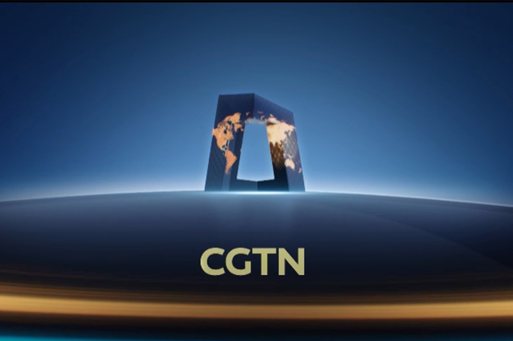 《Politico》報導，中國官媒CGTN將撤離英國，轉移到比利時設立歐洲總部。（CGTN宣傳片截圖）。