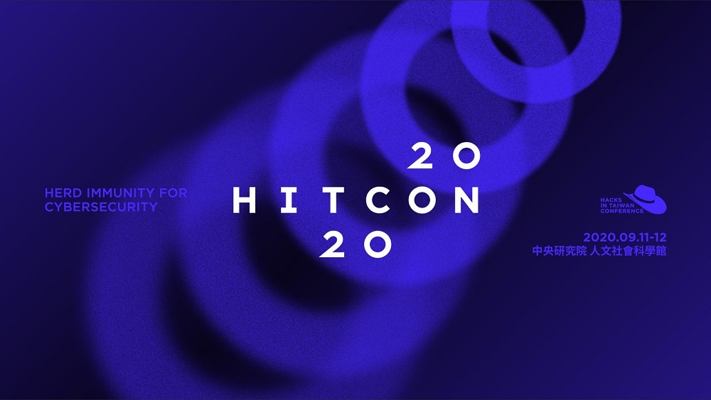 第十六屆 HITCON 2020 台灣駭客年會於 9/11、9/12在中央研究院人文社會科學館盛大展開，今年主題為「Herd Immunity for Cybersecurity」。（台灣駭客協會提供）