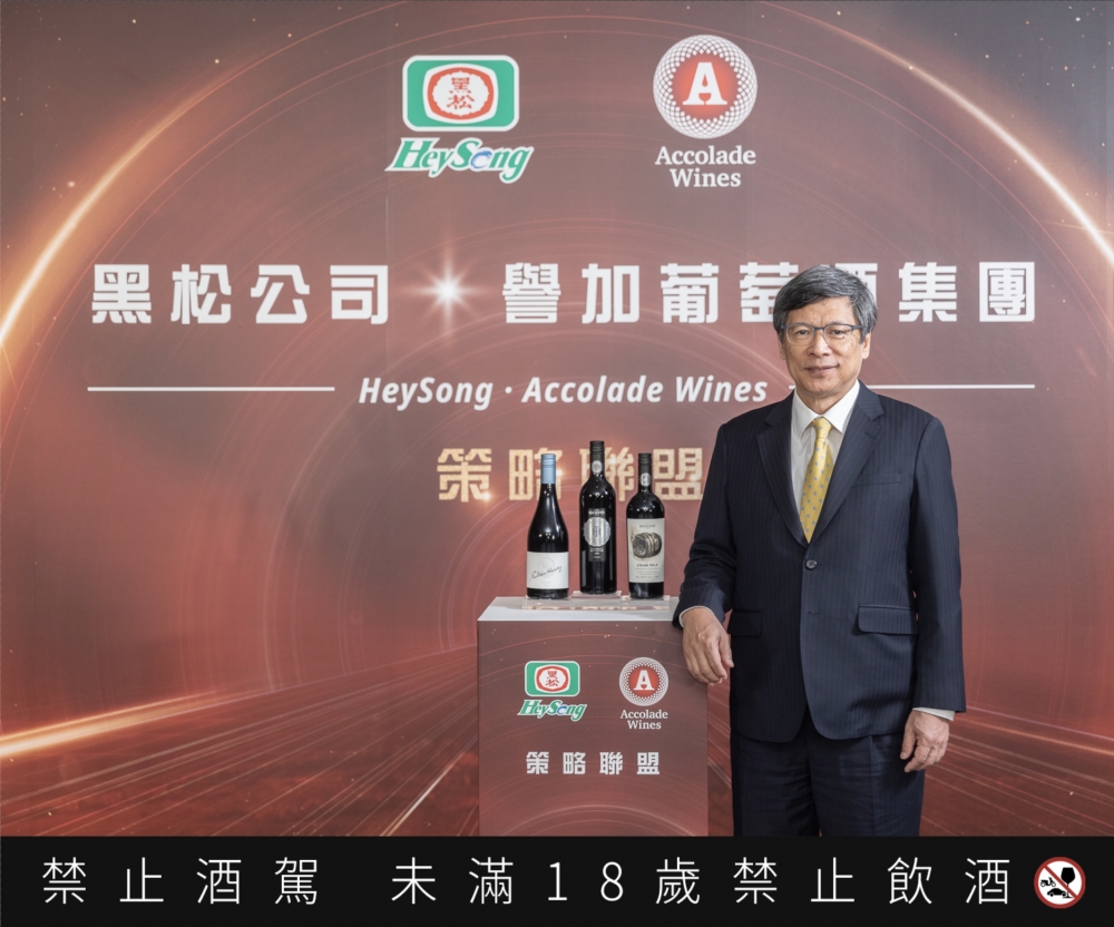 黑松公司董事長張斌堂宣布與譽加葡萄酒集團合作。（黑松提供）