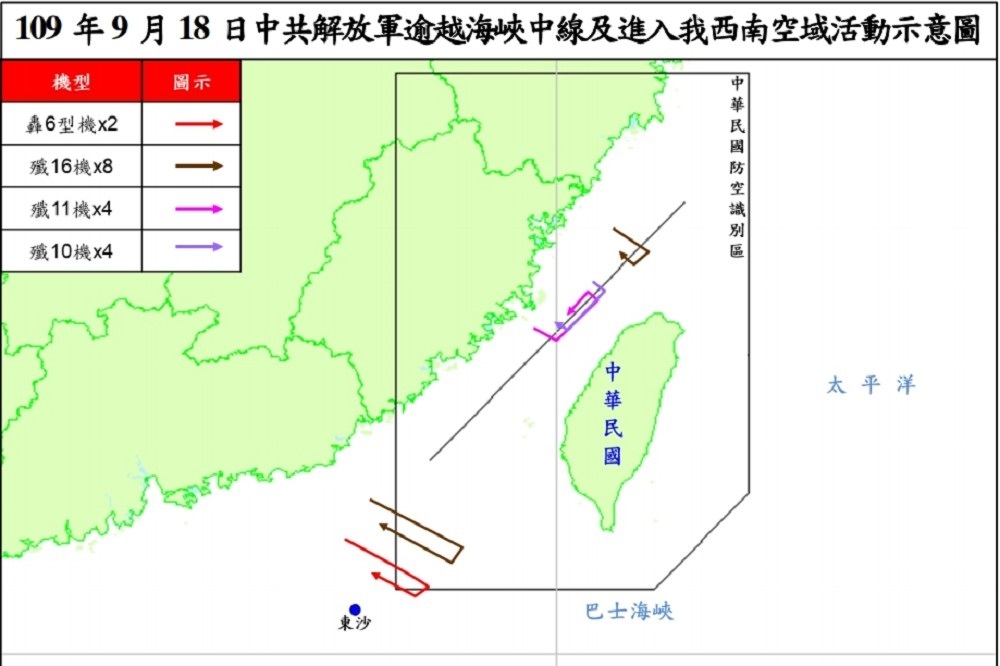 解放軍18日派遣18架軍機侵擾台灣空域，依圖中路線顯示，殲10、殲11、殲16戰機甚至越過海峽中線。（國防部提供）