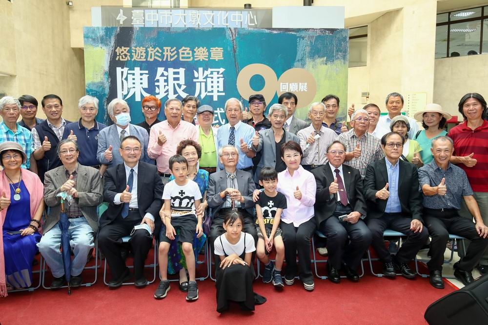 台灣重要藝術家陳銀輝舉辦「90回顧展」，藝壇重要人士特地出席參與開幕式。（楊文琳攝）