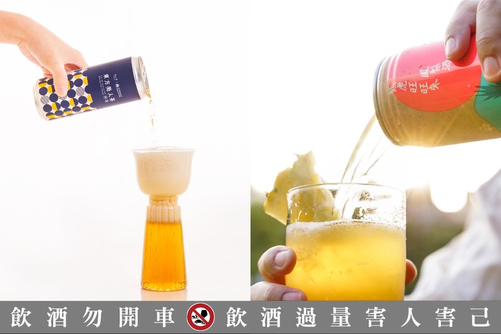 不二堂推出『茶啤酒』、臺虎精釀推出『熱虎旺旺來鳳梨酒』（不二堂、臺虎精釀提供）