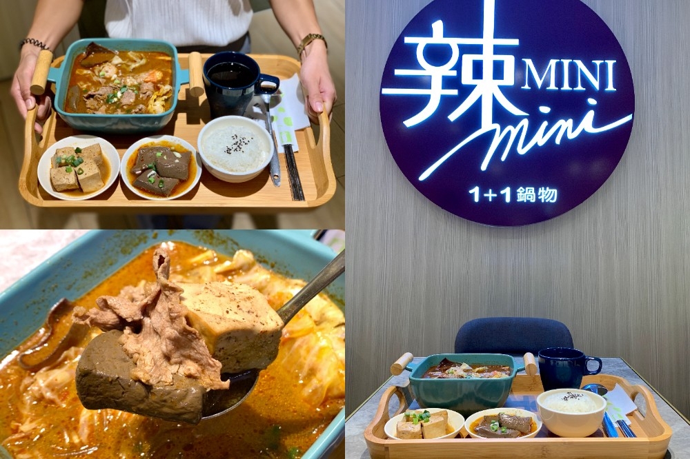 壹加壹餐飲集團9月25日正式推出全新個人麻辣鍋品牌「辣 MINI (1+1鍋物)」（張芳瑜攝）
