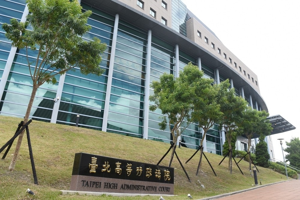 台北高等行政法院24日認定，黨產會聲請7名處理黨產訴訟的法官迴避無理由，裁定駁回聲請，可抗告。（資料照片／張哲偉攝）