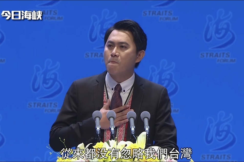阿美族青年楊品驊在第十二屆海峽論壇大會中，演講時自稱為「中國人」。（截取自今日海峽臉書）