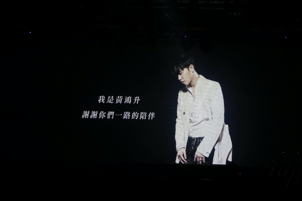 小鬼黃鴻升的追思會「地球上最浪漫的演唱會」昨晚在台北華山Legacy舉行。（滾石提供）