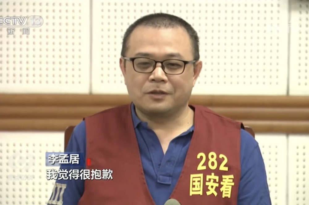 遭中國逮捕失聯的李孟居，11日現身中國央視，致歉「祖國」，並表示「是被騙過去的」，引發台灣各界關切。（取自中國央視「焦點訪談」畫面）