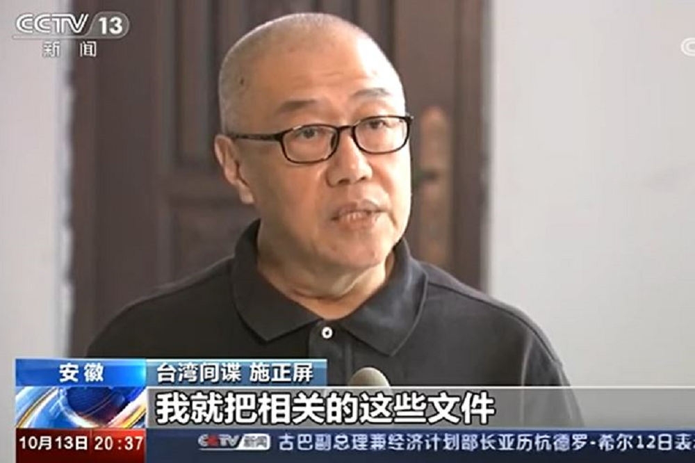 央視又稱台灣師範大學退休教授施正屏（如圖）為「台諜」。（取自央視TV）