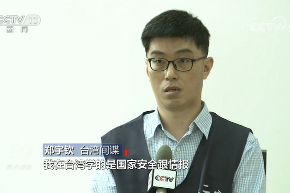 台籍學者鄭宇欽被控從事「間諜情報」活動遭逮捕，日前並以中國特有電視認罪手法現身中國央視。（圖片擷取自中國央視「焦點訪談」畫面）