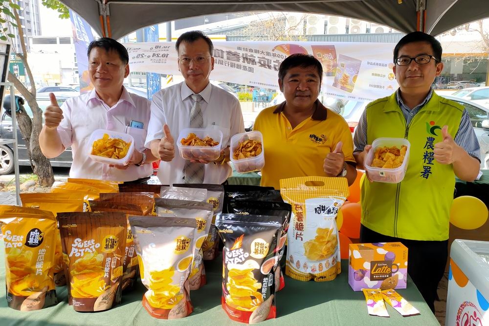 農糧署攜手楓康超市推廣國產雜糧甘藷新品。（楊文琳攝）