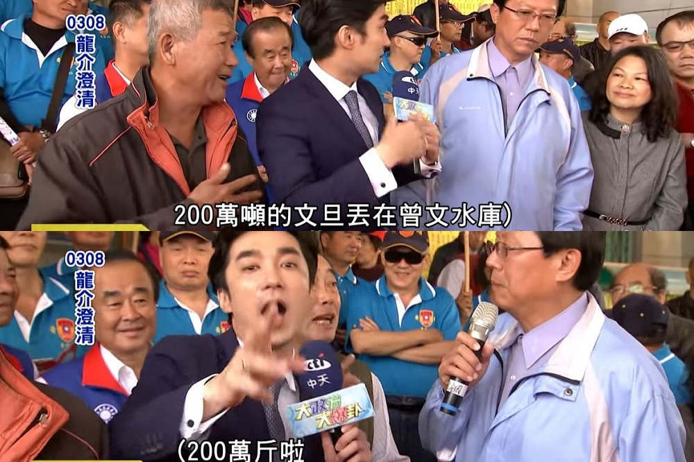 中天電視台去年因報導不實，被NCC罰160萬元。（取自中天節目「大政治大爆卦」YouTube）