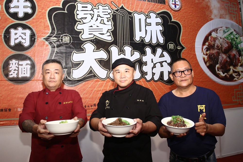 2020 年「臺北市牛肉麵饕味國際大比拚」，紅燒、清燉及番茄三大項目的冠軍。（王侑聖攝）