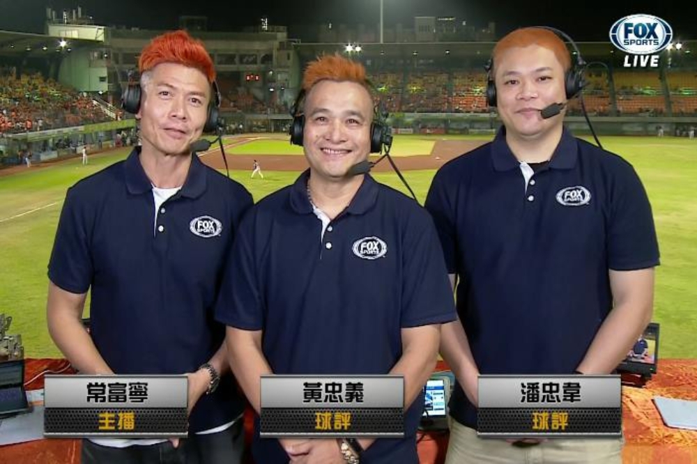 FOX體育台21日公告，將於2021年1月1日起於在台灣地區終止營運。圖為FOX體育台主播與球評。（取自FOX體育台臉書）