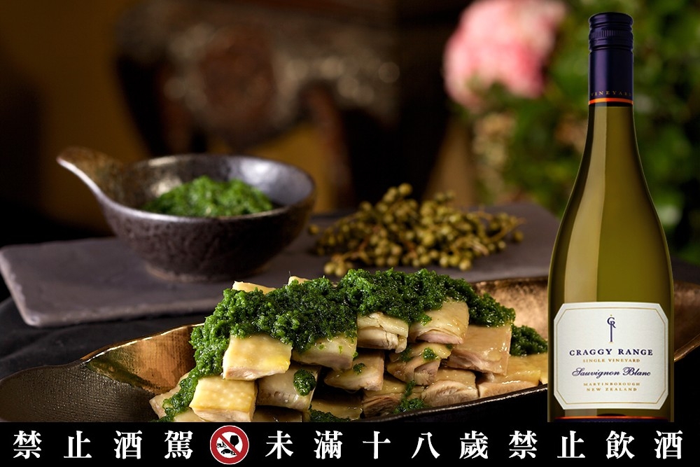 台北國賓大飯店「國賓川菜廳」即日起首次推出「川菜搭酒」服務（台北國賓大飯店提供）