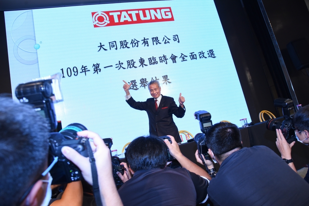 大同公司經營權變天，台灣證券交易所21日宣布，自10月23日起，恢復大同一般上市有價證券交易方法，不必全額交割。（蔣銀珊攝）
