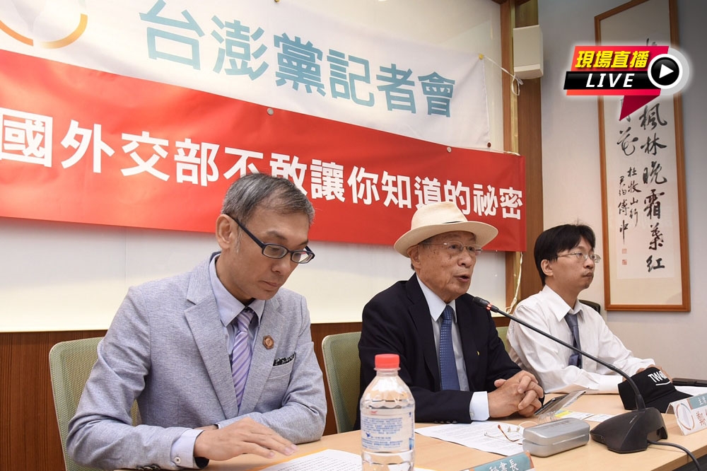 左至右台澎黨秘書長劉哲嘉、黨主席鄭自才、國際法理論述學者黃聖峰。(蔣銀珊攝)
