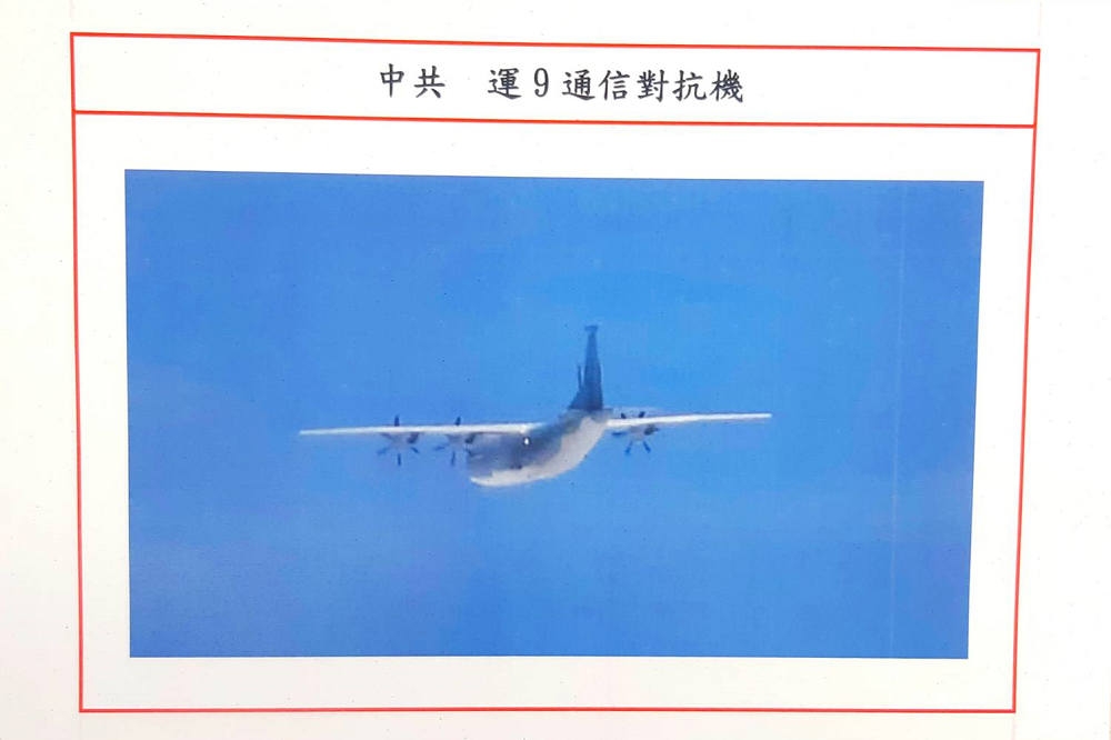 空軍司令部29日表示，中國解放軍一架「運9」通信對抗機29日進入我國防空識別區西南角。（國防部提供）