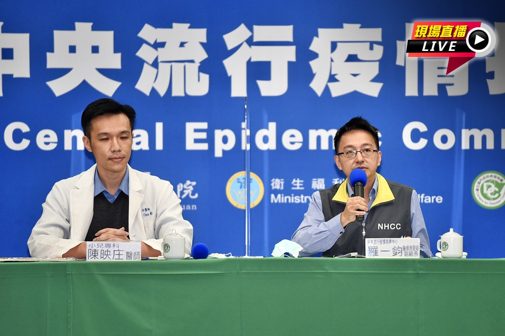 左為小兒專科醫師陳映庄，右為中央流行疫情指揮中心醫療應變組副組長羅一鈞。（張哲偉攝）
