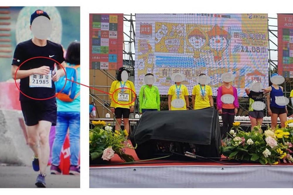 每年跑者的年度盛事「田中馬」女子A組傳出第1名為代跑，已被取消成績並追回獎項。（取自運動i台灣2020年台灣米倉田中馬拉松）