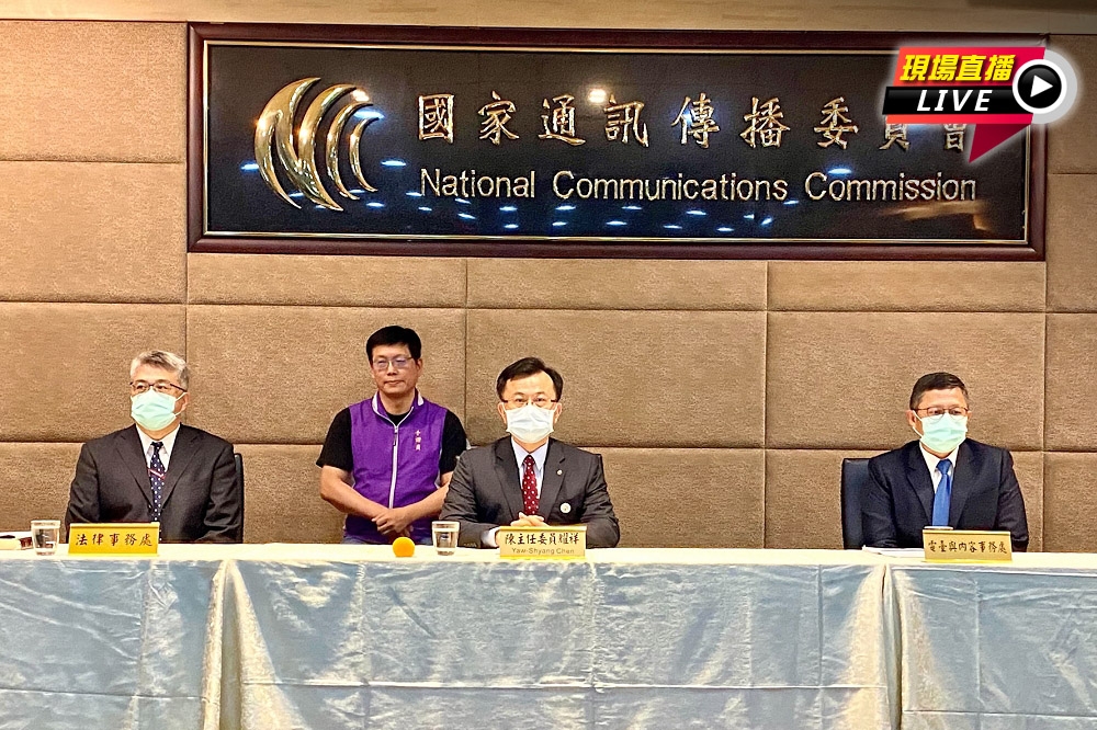 左起法務事務處石博仁、NCC主委陳耀祥、電臺與內容事務處黃文哲。（張哲偉攝）