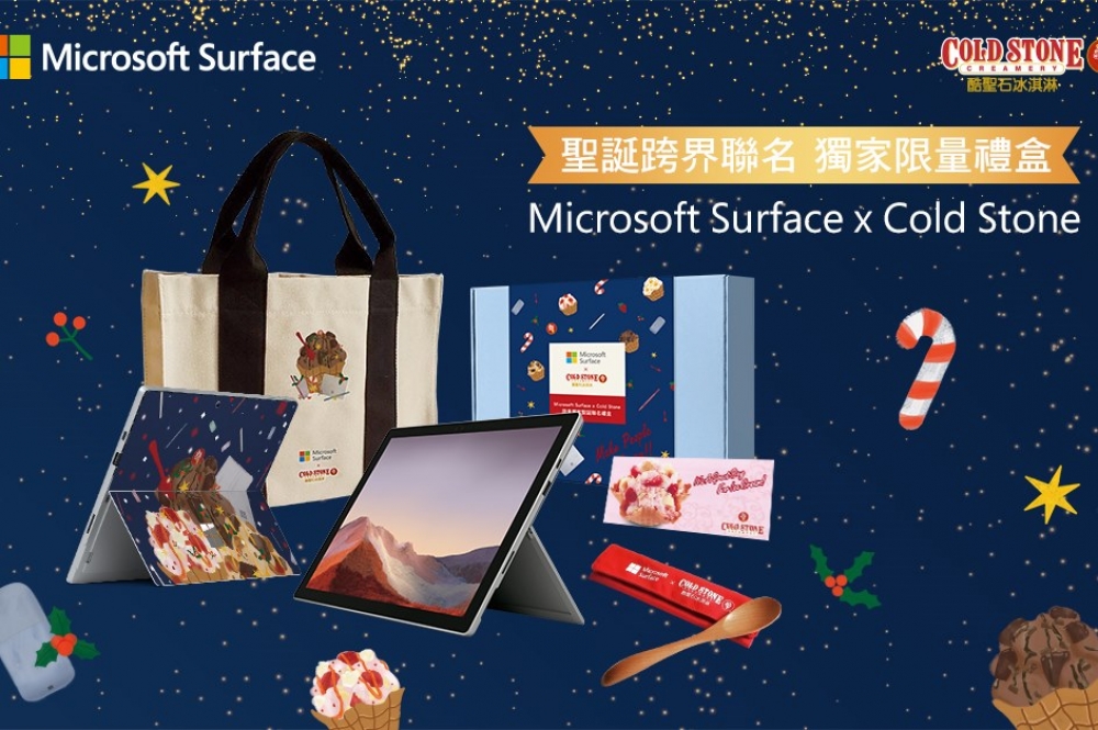 Microsoft Surface x Cold Stone獨家限量聖誕聯名禮盒，原價 34,888 元，耶誕限定價 25,888 元。（COLD STONE 提供）