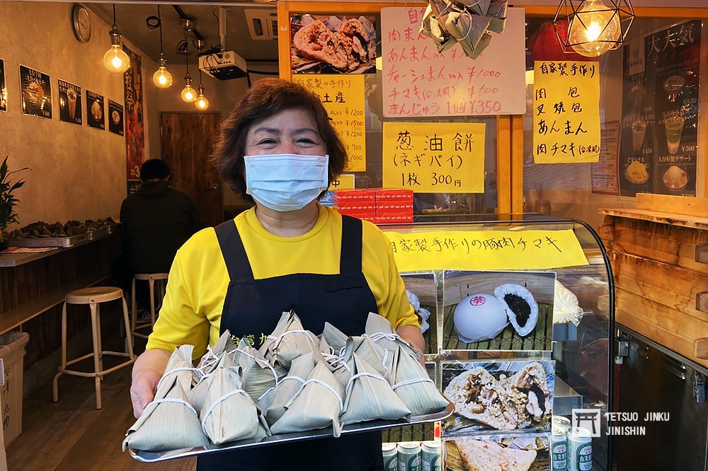 位於橫濱中華街的「台灣九份」，老闆與老闆娘已赴日數十年，在這裡可以買到台灣肉粽、豆沙包與蔥油餅等台灣美食。（陳威臣攝）