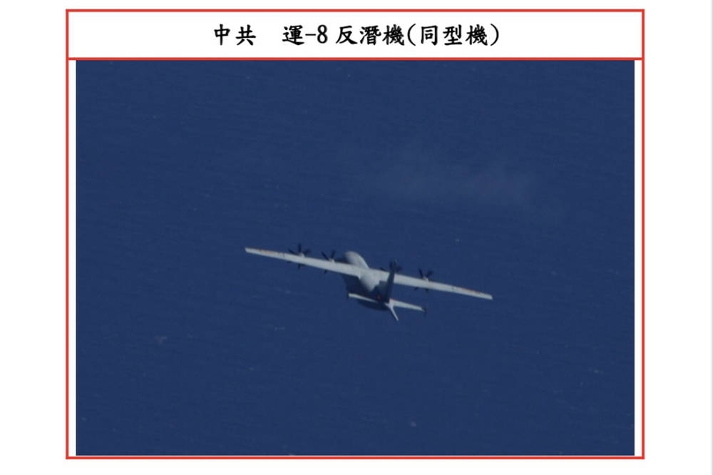 國防部7日公布，解放軍1架運8反潛機侵擾台灣西南防空識別區。（國防部提供）