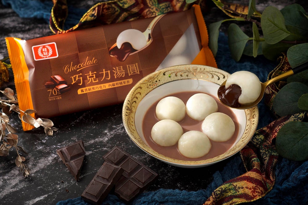 桂冠7日發表聲明，決定停止生產「桂冠巧克力湯圓」，已上架販售的所得將全數捐出。（取自桂冠輕鬆生活臉書）