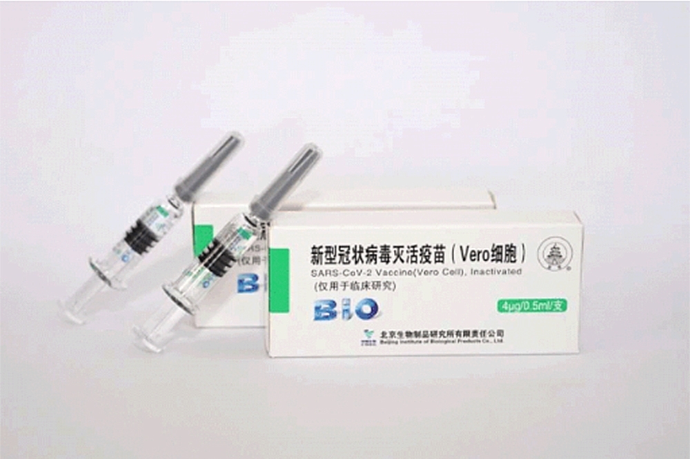 中國國藥研發的「新冠滅活疫苗」。（圖片取自中國國藥官網）