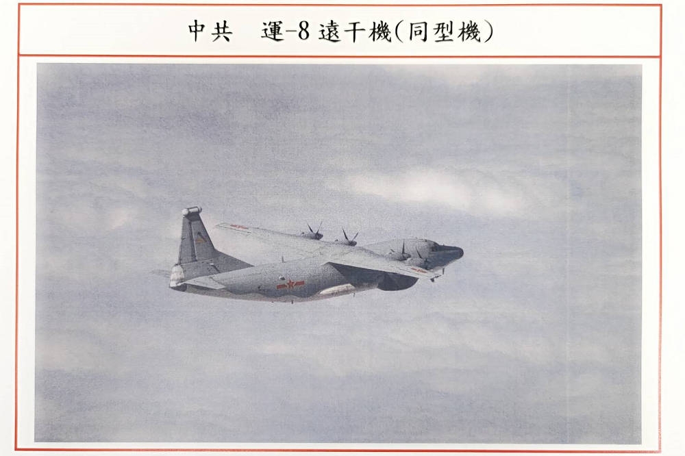 國防部10日公布，解放軍1架運8侵擾台灣西南防空識別區（ADIZ）。（國防部提供）
