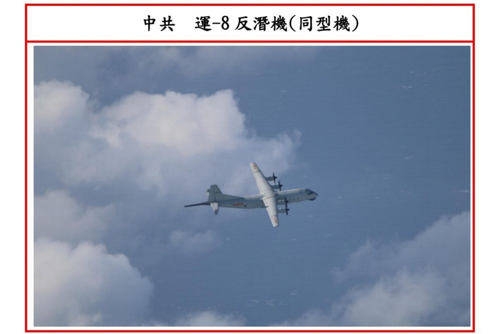國防部12日公布，解放軍1架運8侵擾台灣西南防空識別區（ADIZ）。（國防部提供）