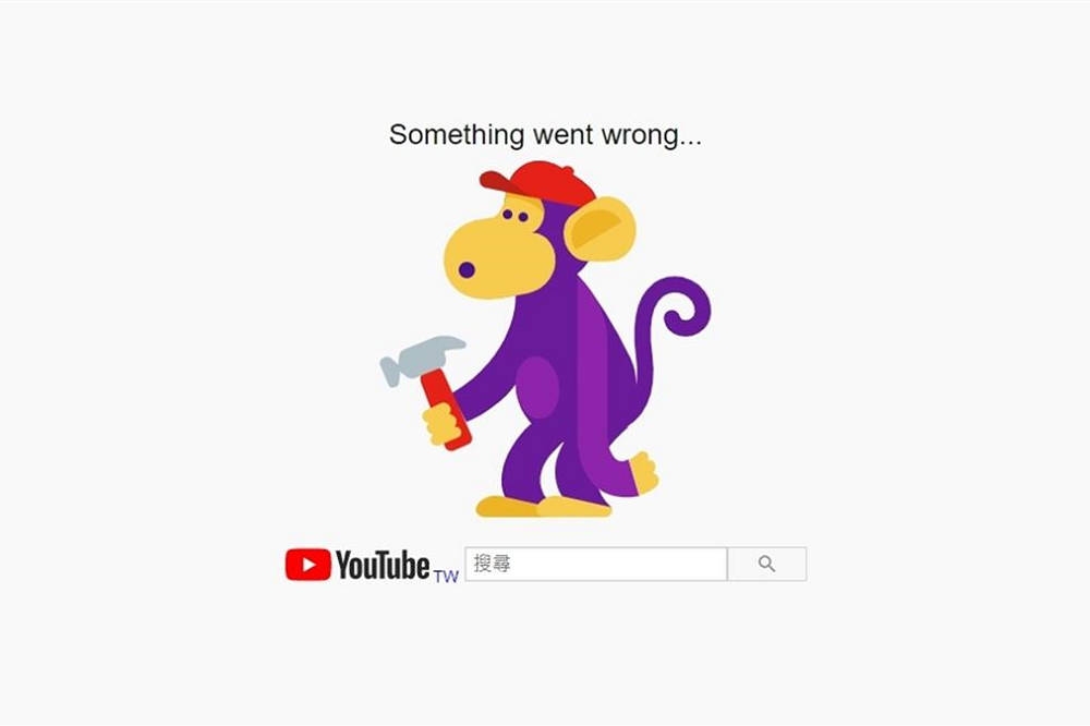 14日晚上Google旗下影音平台YouTube驚傳大當機，YouTube點進去後，出現一隻猴子拿著工具，並顯示「當機狀態」。（擷自YouTube首頁）