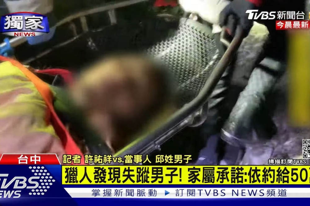 邱姓男子騎機車闖中橫後失蹤了40天被尋獲，先送往醫院檢視身體健康狀況後，再釐清意外發生原因。（取自TVBS新聞Youtube）