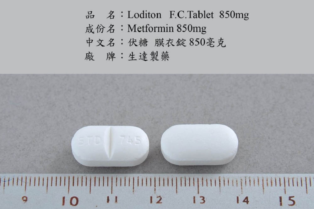 食藥署17日公布2款藥品下架回收，分別為「生達」伏糖膜衣錠500毫克（批號TL092117）及850毫克（批號TL180260）。（取自生達化學製藥）