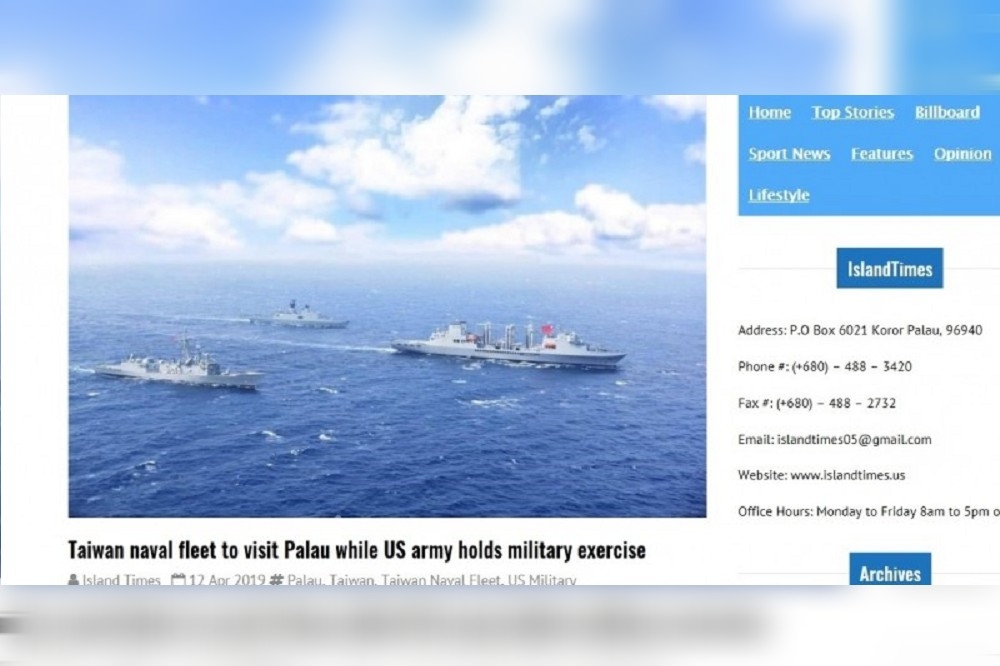 海軍敦睦遠航訓練支隊2019年造訪帛琉期間，適逢美軍與帛琉警方舉行聯合演習，當地電視台報導雙方以巧遇的方式進行交流活動。（圖片擷取自IslandTime網頁）