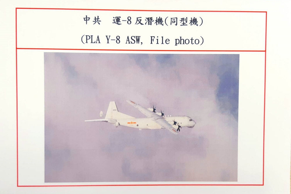 國防部25日公布，解放軍2架運8侵擾台灣西南防空識別區（ADIZ）。圖為運8反潛機。（國防部提供）