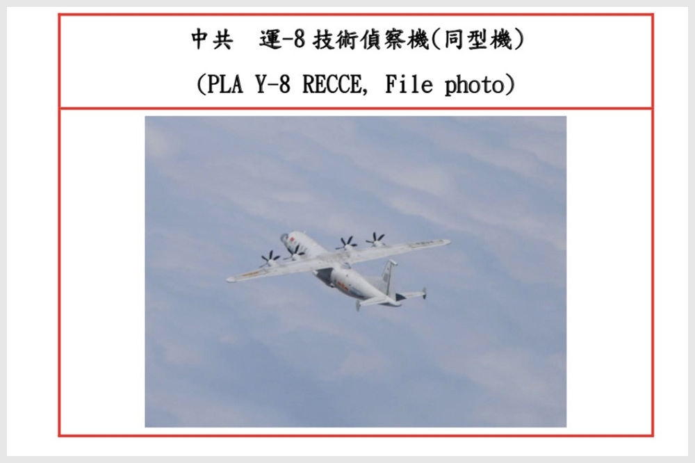 國防部28日公布，解放軍1架運8技術偵察機侵擾台灣西南防空識別區。（國防部提供）
