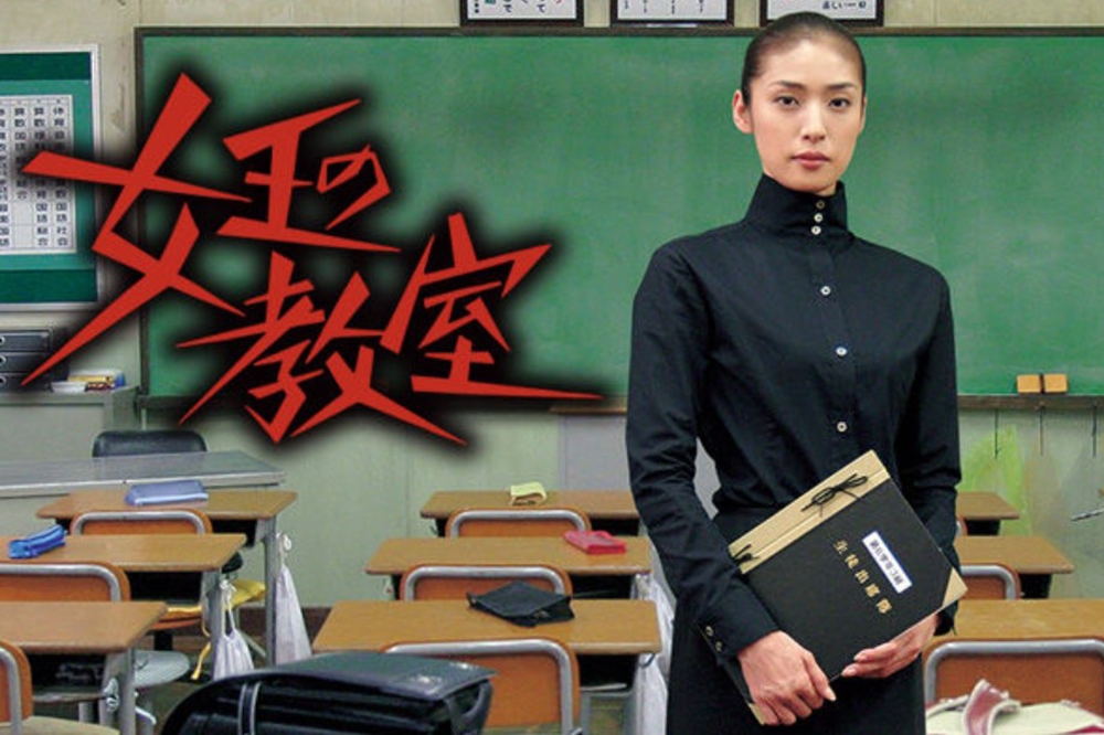 《女王的教室》2005年播映時，故事是「小學生們如何對抗高壓教師」，女主角天海祐希成功樹立「阿久津老師」的形象。（取自網路）