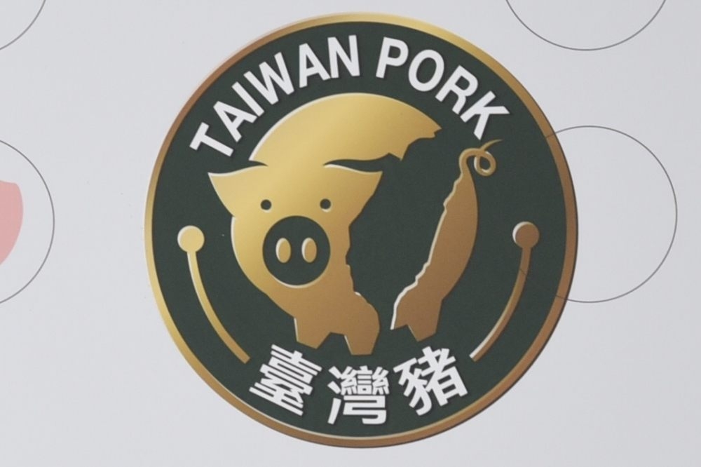 近日有民眾發現有店家違規在蝦皮販售台灣豬證明標章，29日下午中央畜產會已報案舉發。（資料照片／蔣銀珊攝）