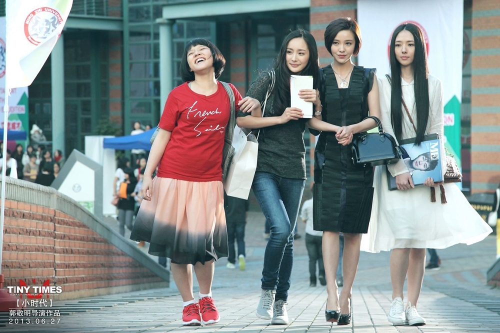 《小時代》系列電影在中國大賣，不但導演郭敬明名利雙收，戲中4位女演員也因戲爆紅。（左起：謝依霖、楊冪、郭采潔、郭碧婷／取自網路）