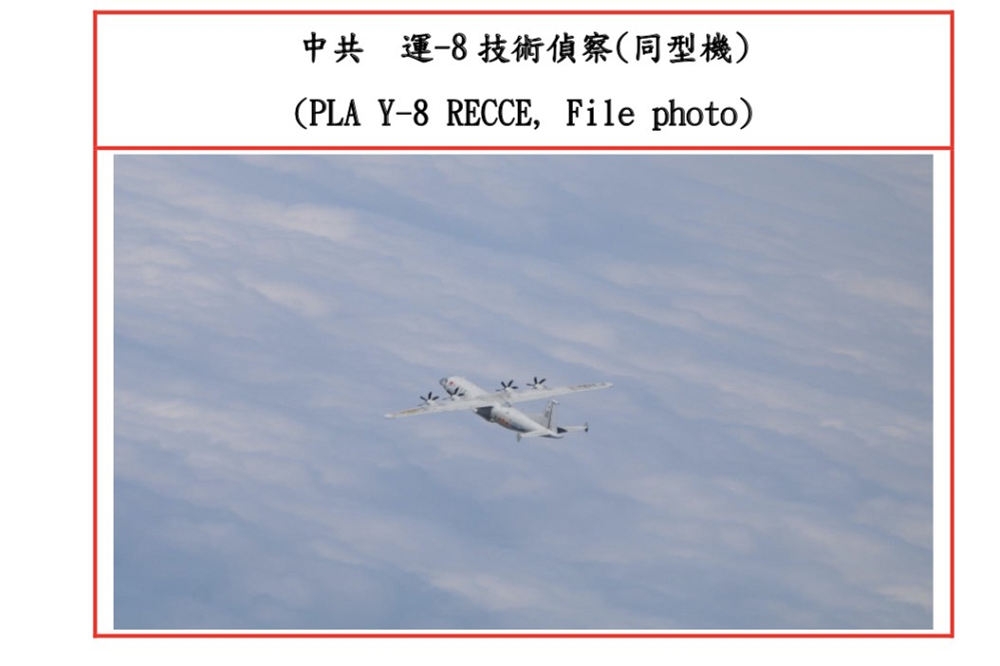 國防部指出，解放軍2日派出1架運八技術偵查機侵擾台灣西南防空識別區。（國防部提供）
