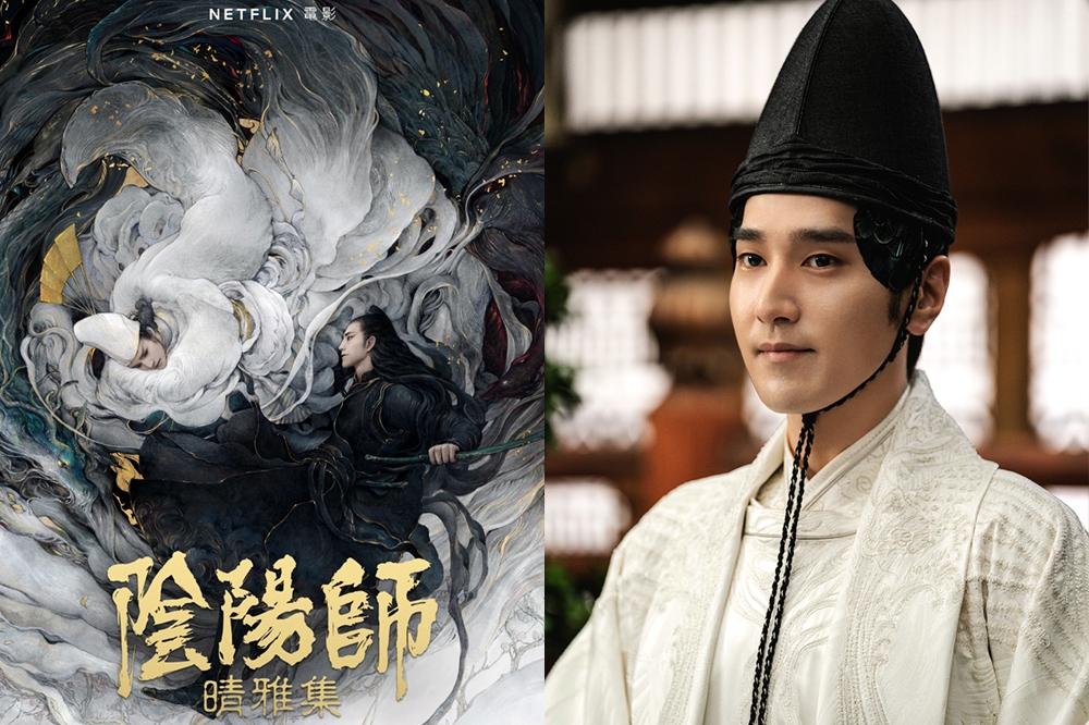 趙又廷主演的《晴雅集》才在中國上映，近日卻傳出突遭撤檔的消息，引發熱議，而該片將於2月5日於Netflix全球上線。（Netflix提供）